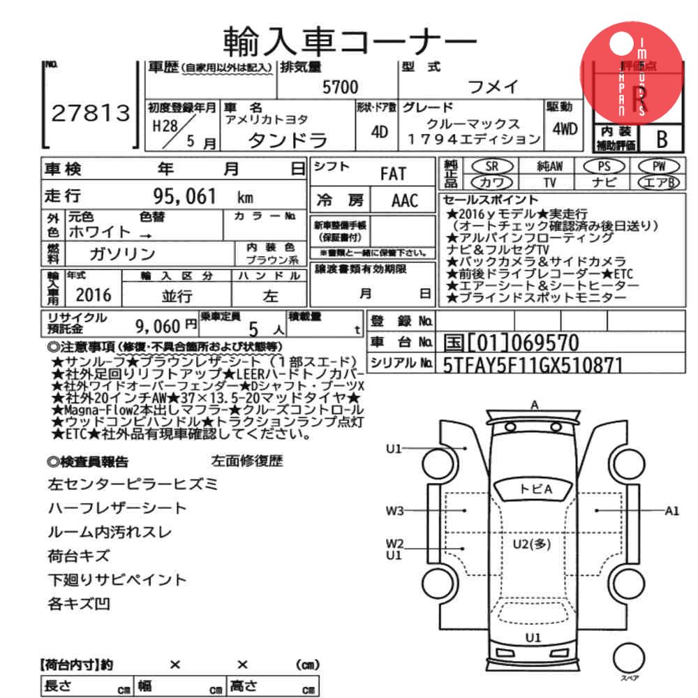 Auction Card