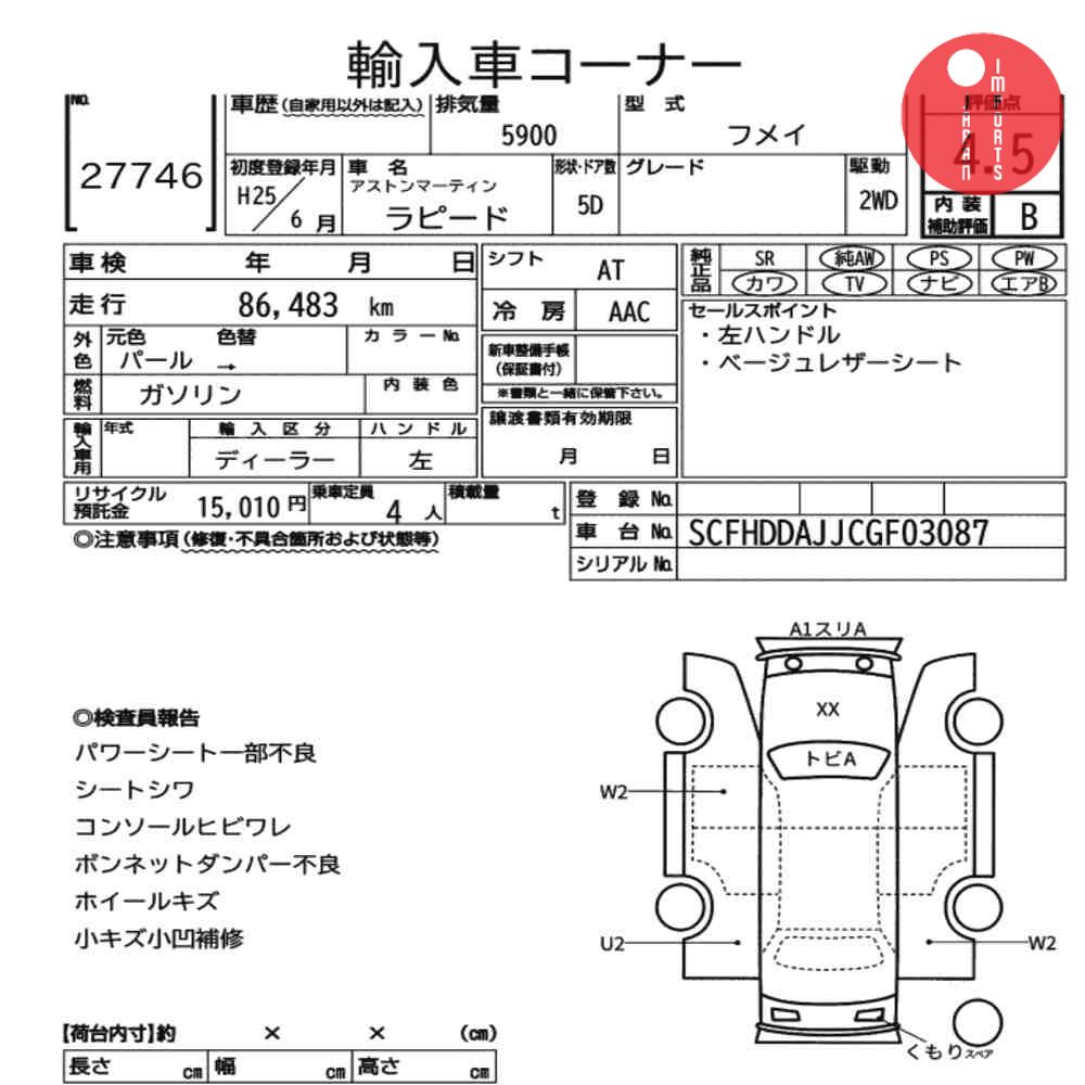 Auction Card