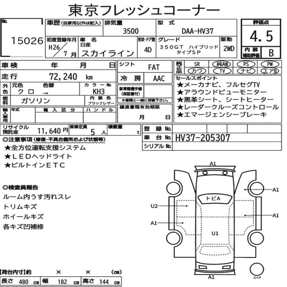 Auction Card
