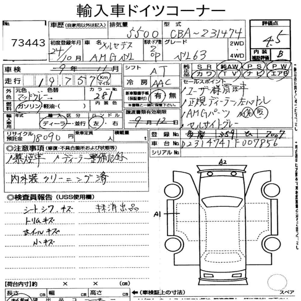 Auction Card