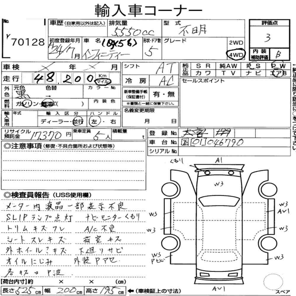 Auction Card