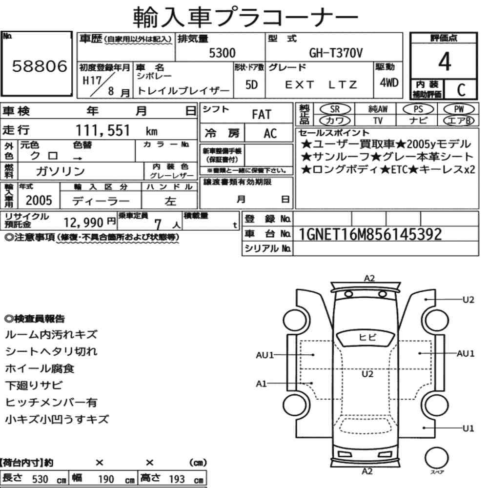 Auction Card