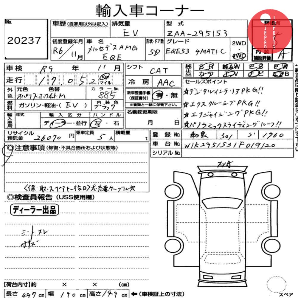 Auction Card