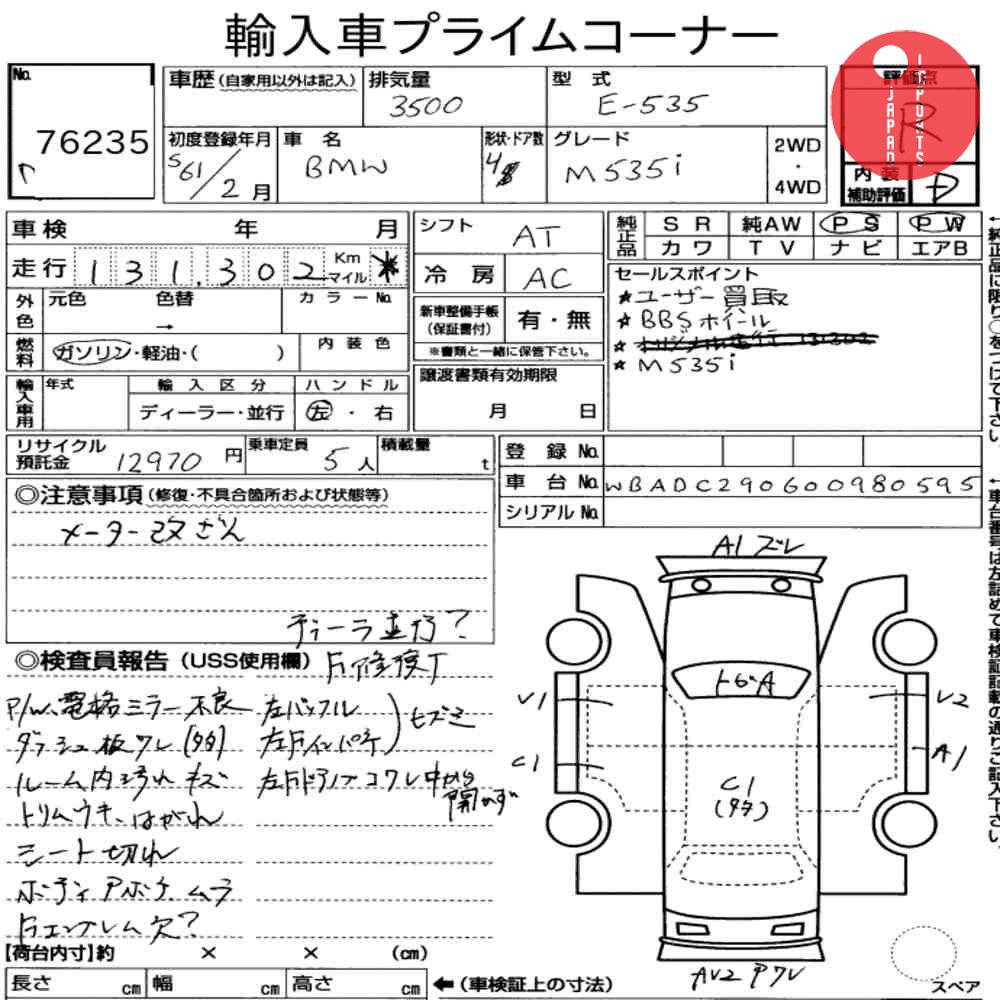 Auction Card