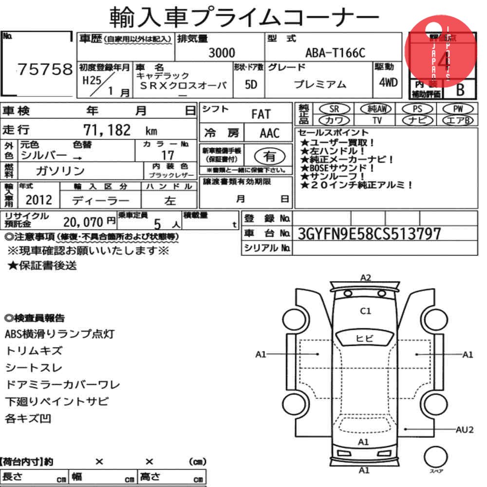 Auction Card