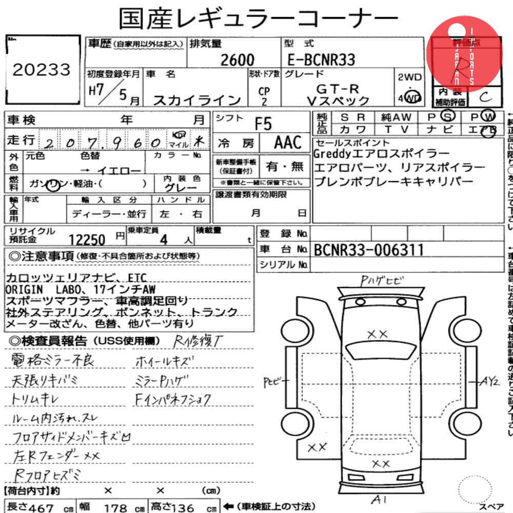 Auction Card
