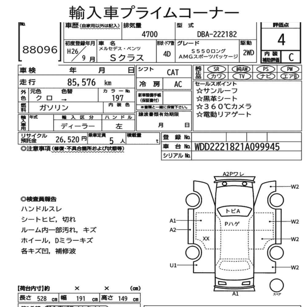Auction Card