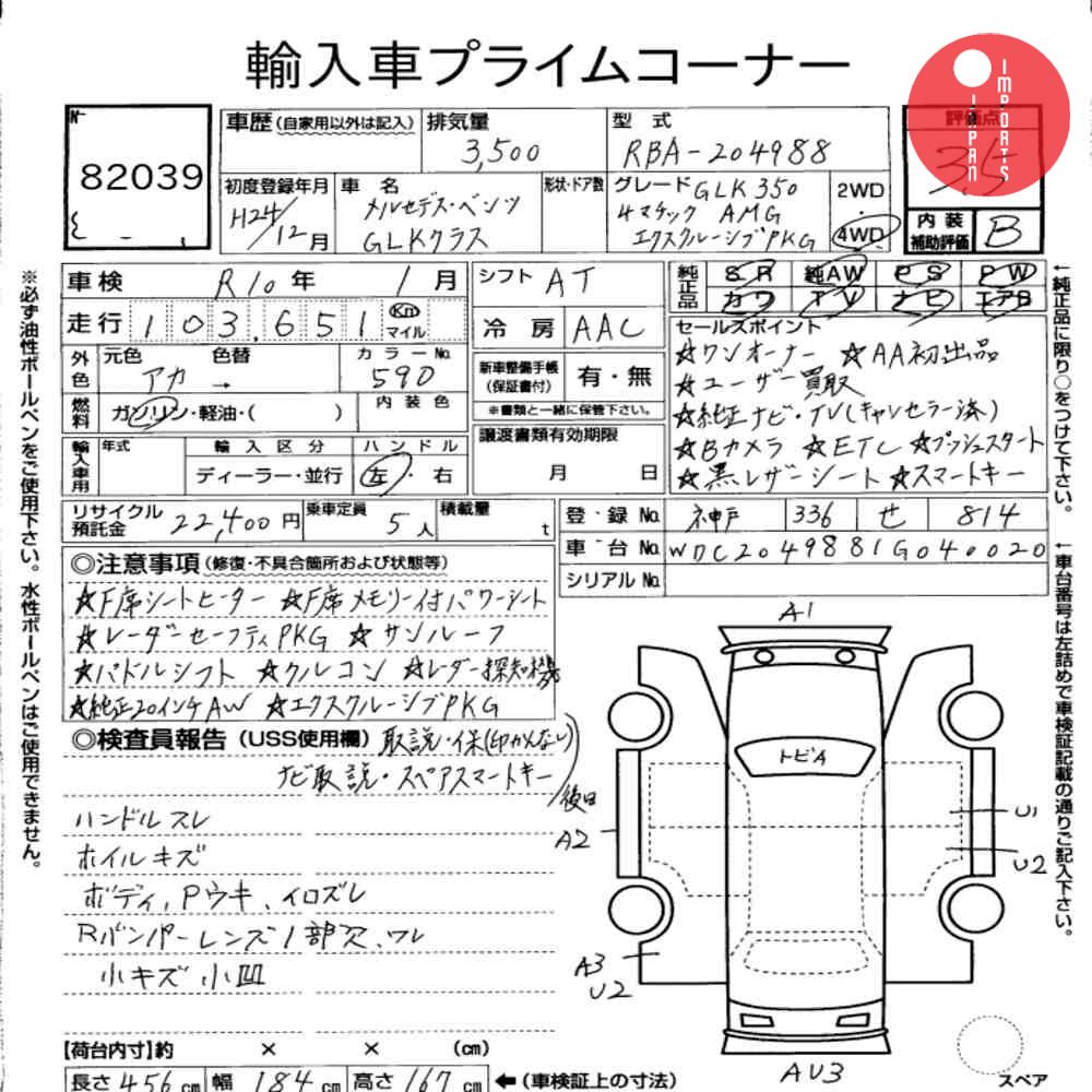 Auction Card
