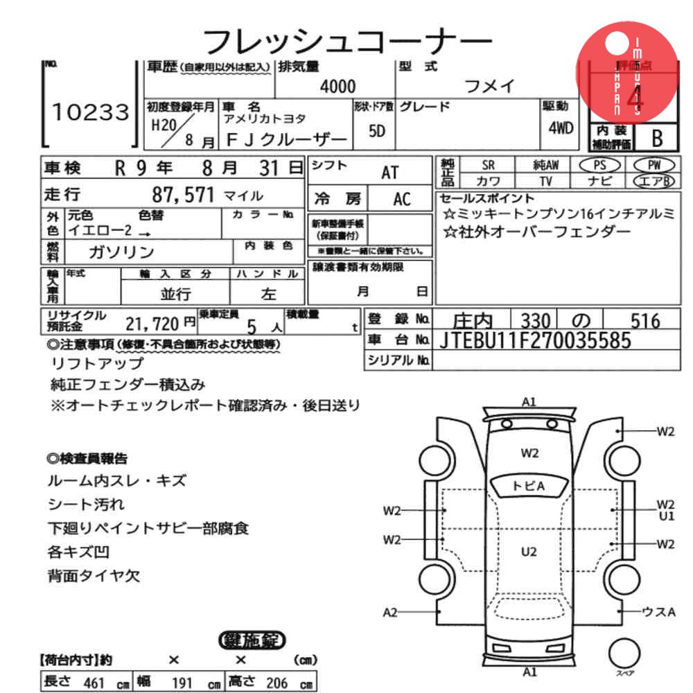 Auction Card
