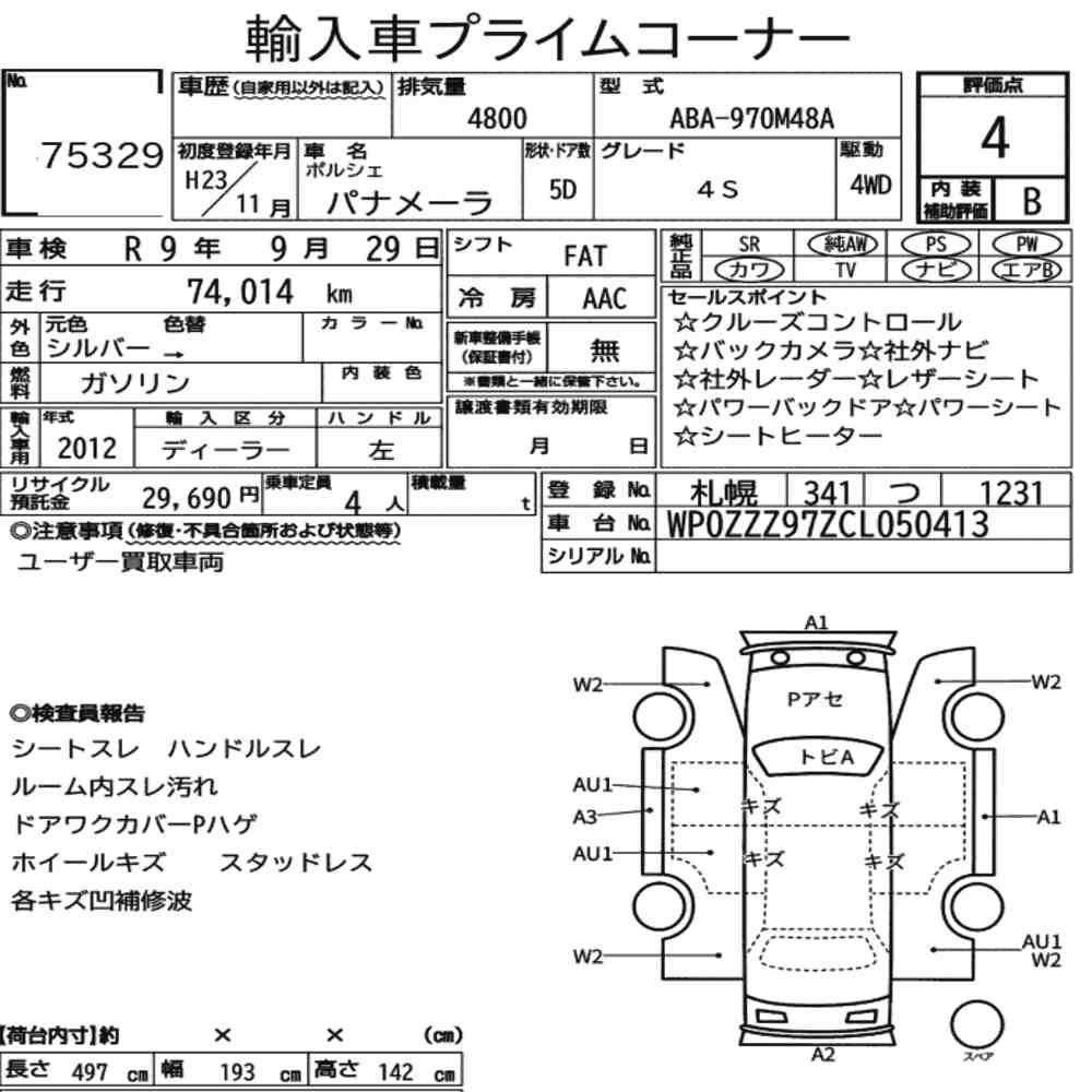 Auction Card