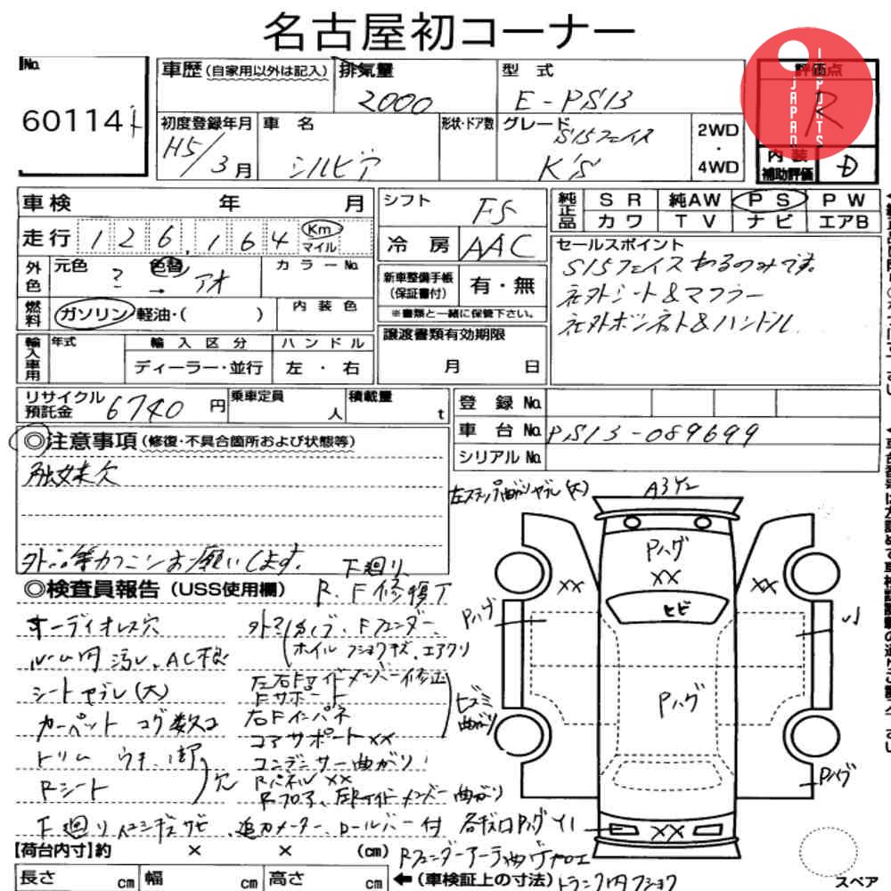 Auction Card