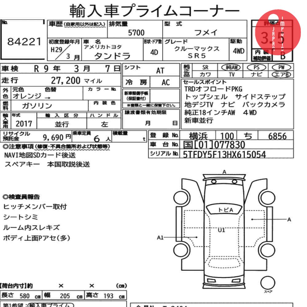 Auction Card