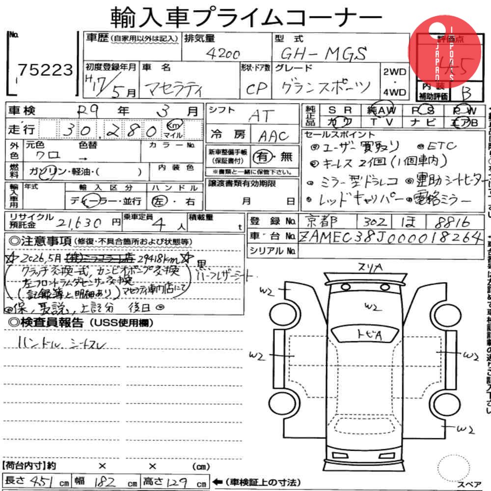 Auction Card