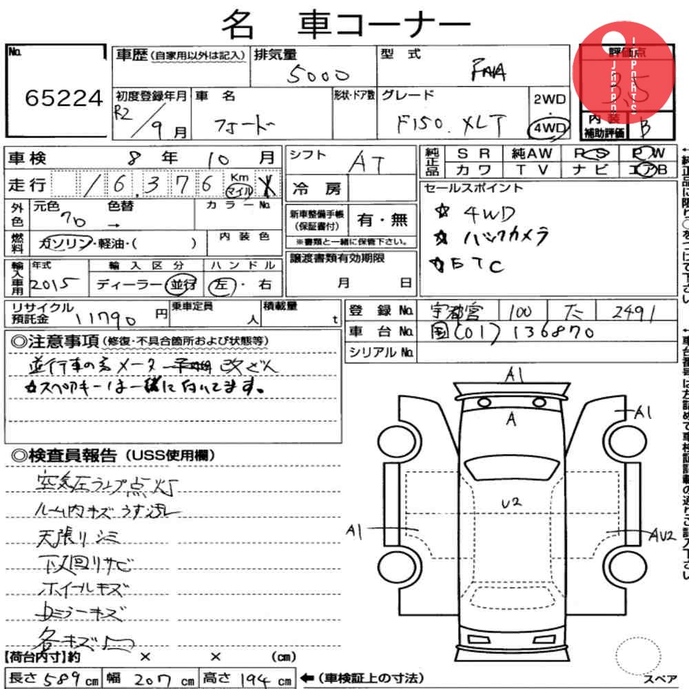 Auction Card