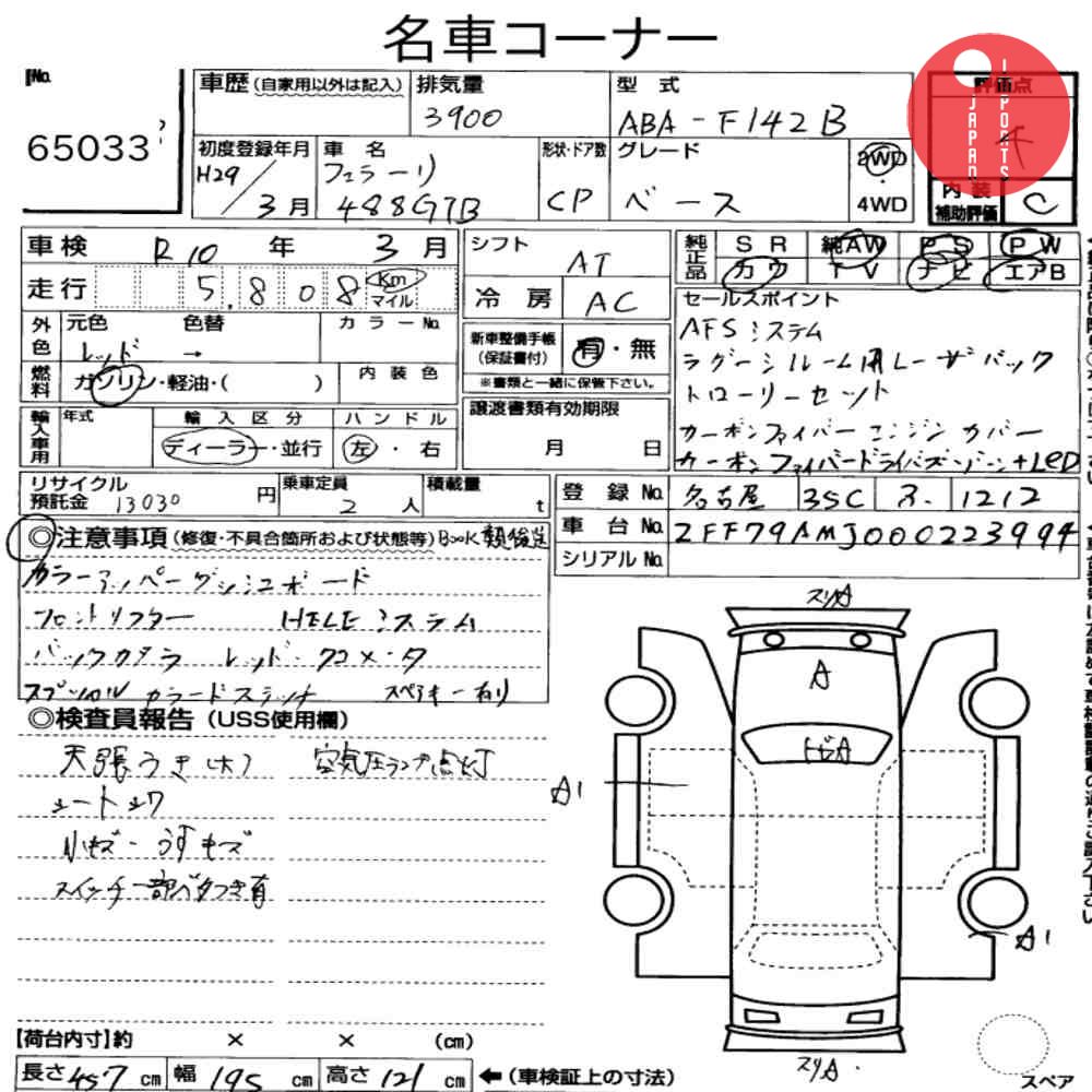 Auction Card