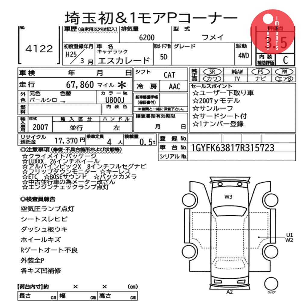 Auction Card