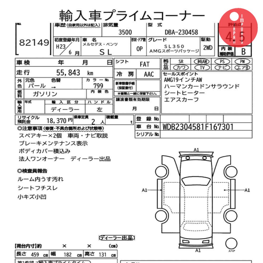 Auction Card