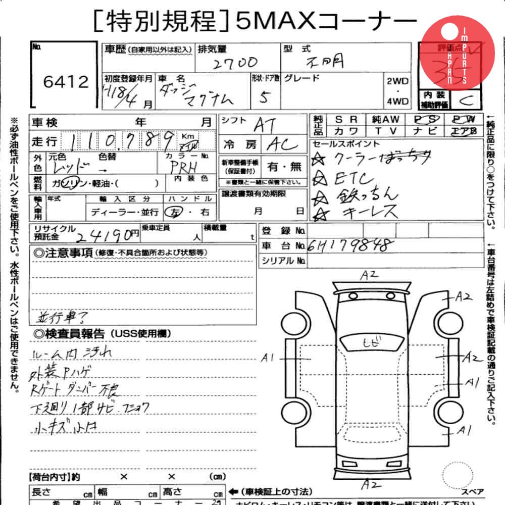 Auction Card