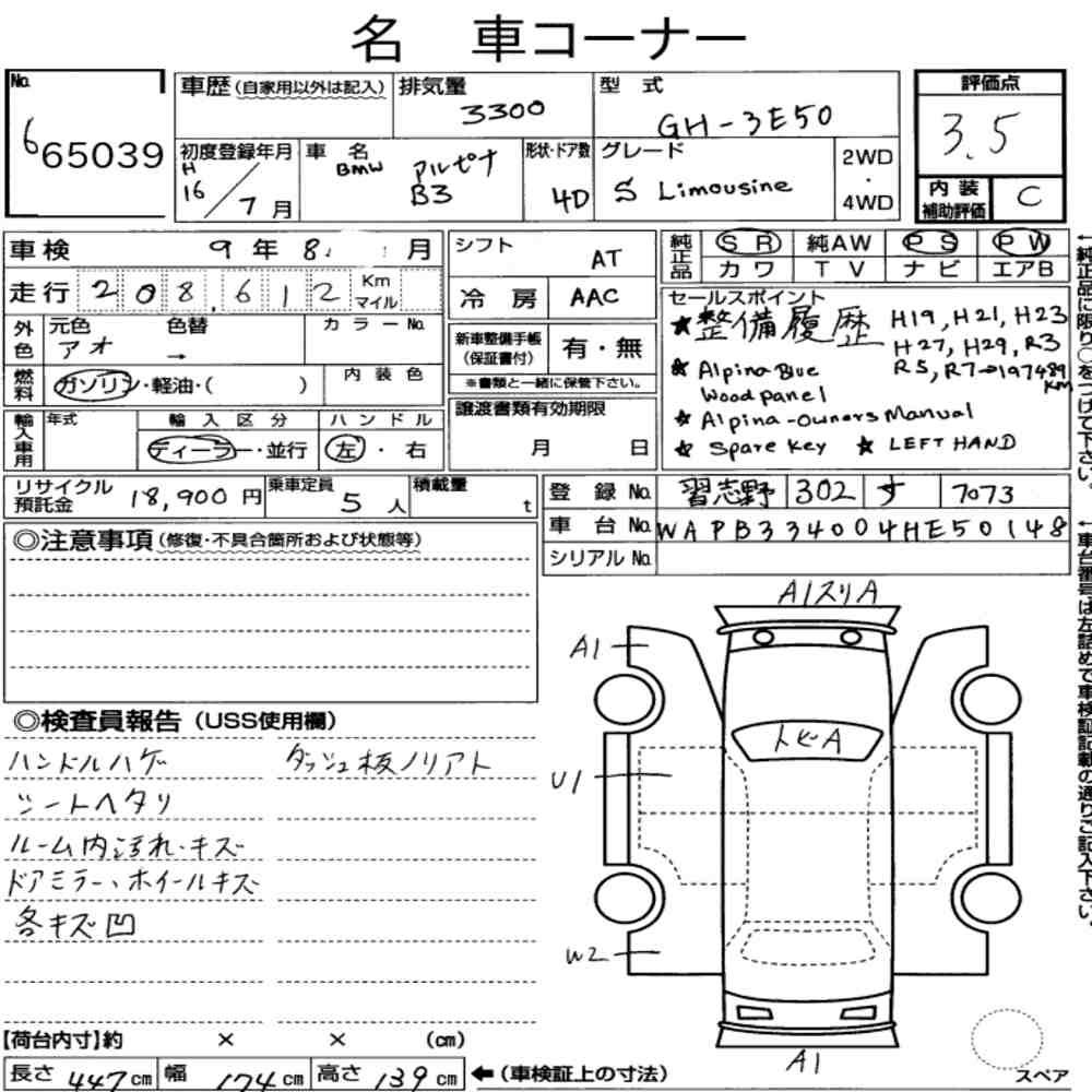 Auction Card