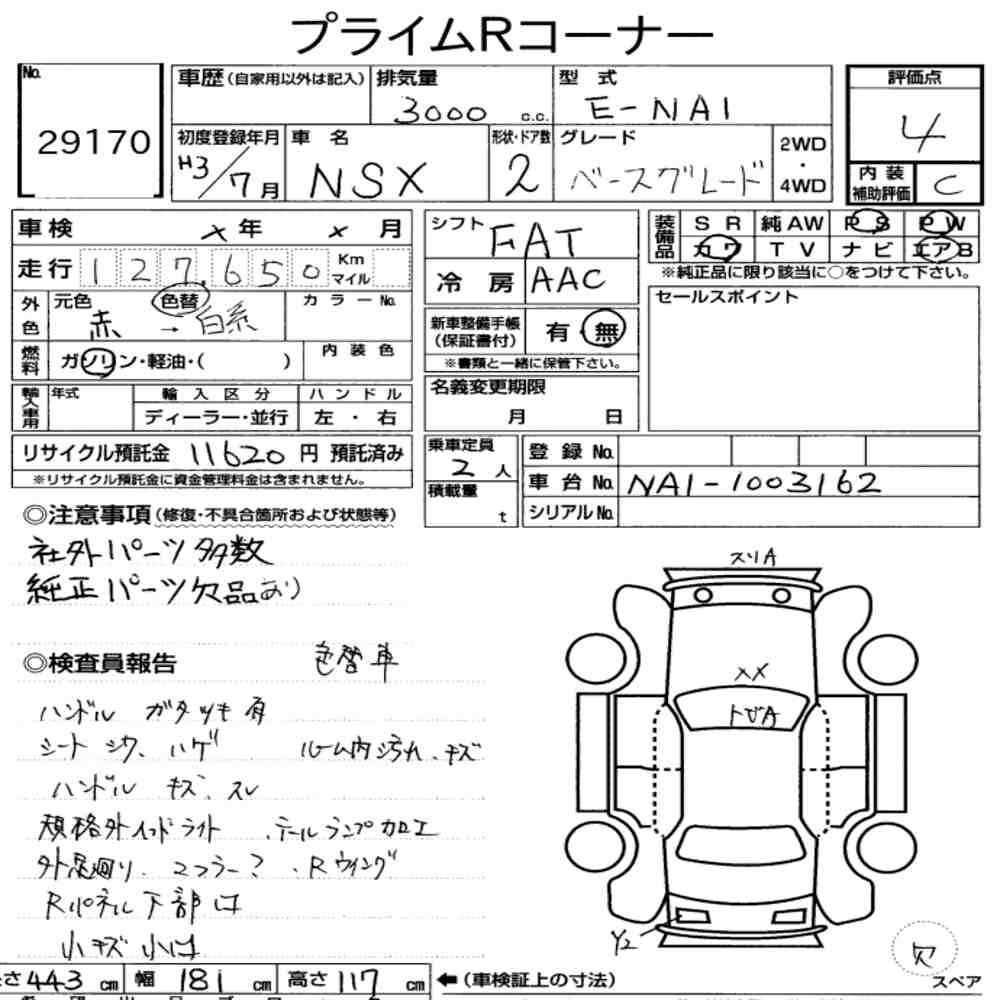 Auction Card