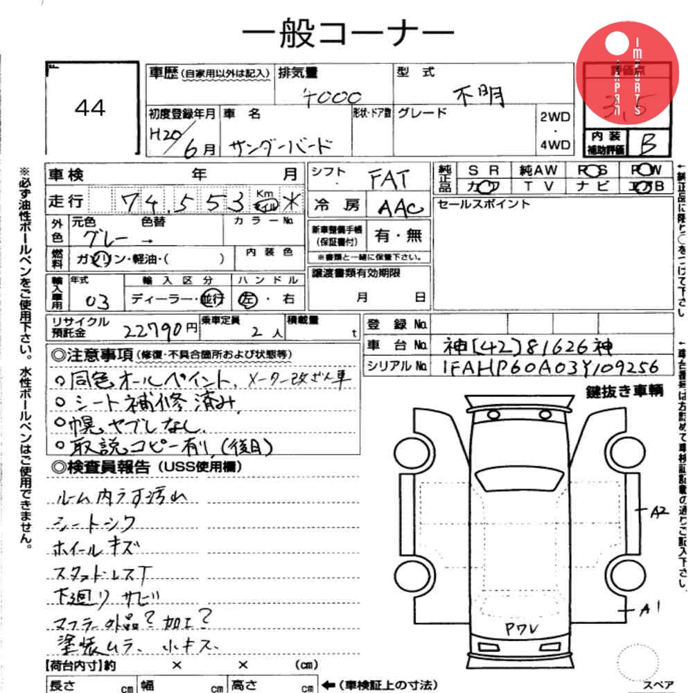 Auction Card