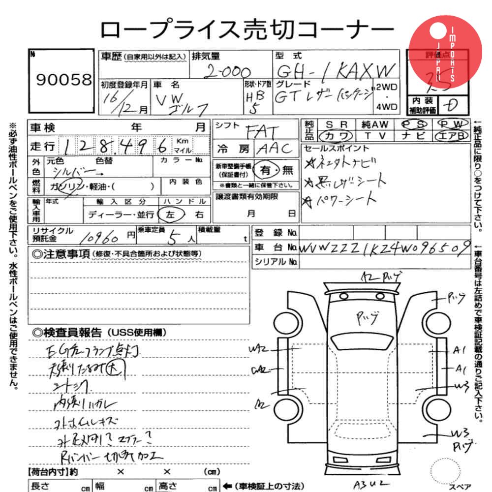 Auction Card