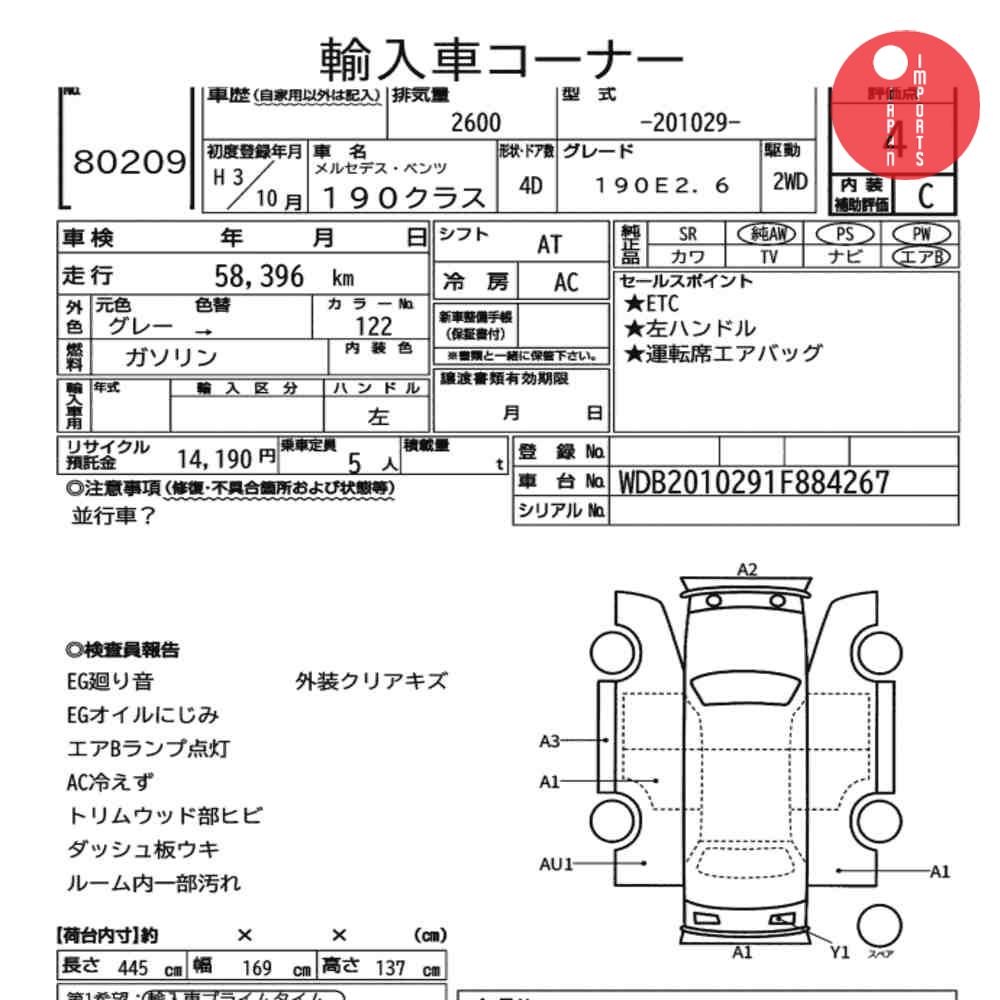 Auction Card