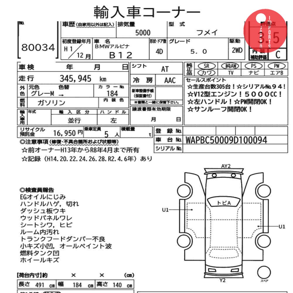 Auction Card