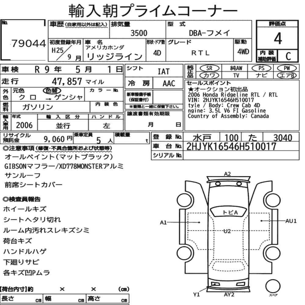 Auction Card