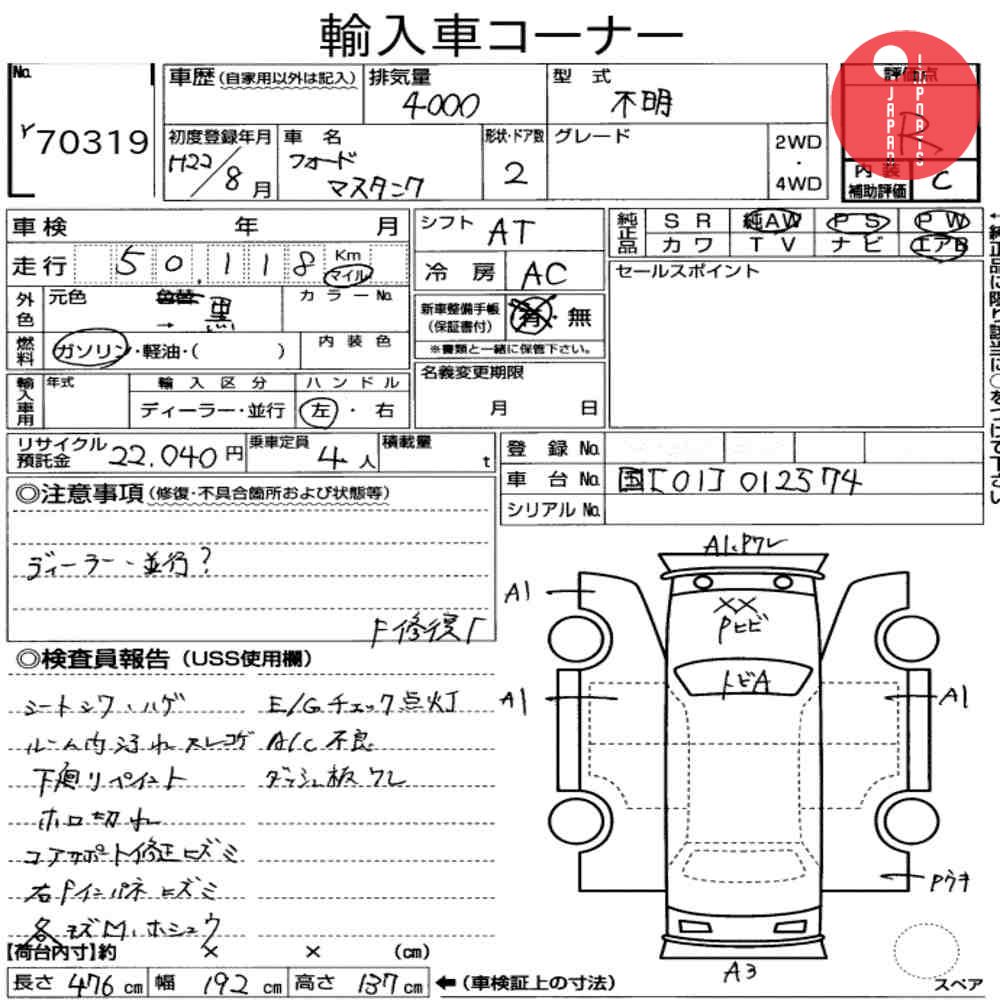 Auction Card