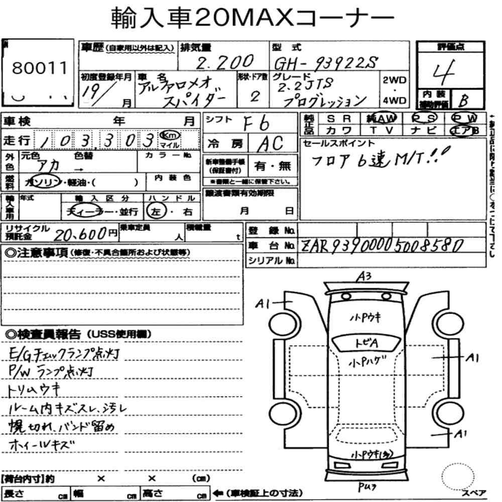 Auction Card