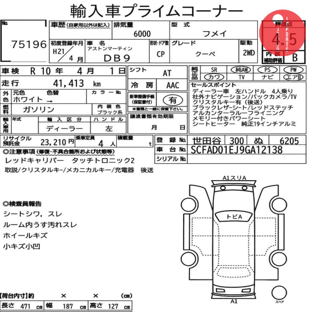 Auction Card