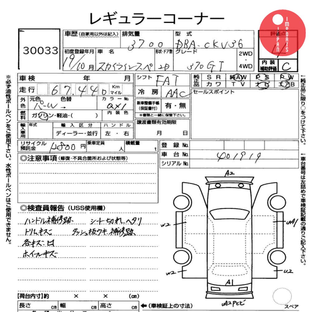 Auction Card