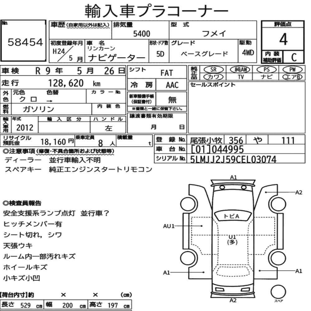 Auction Card