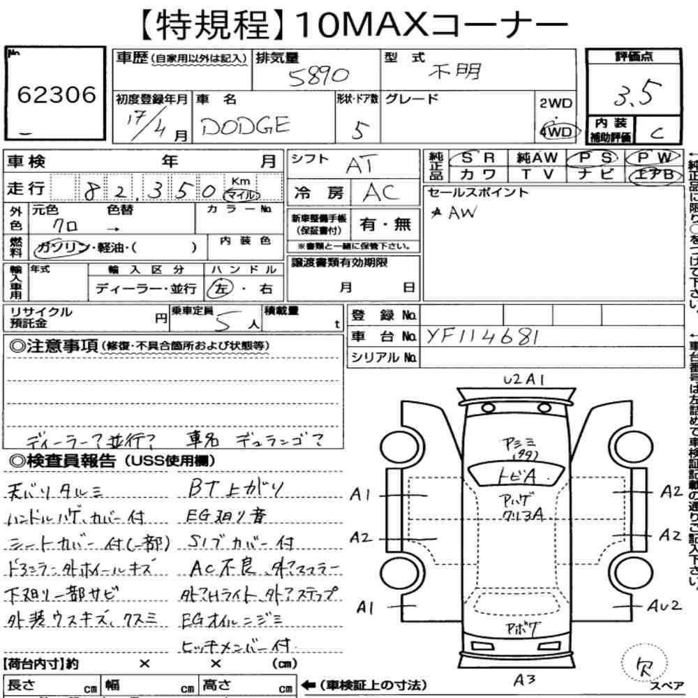 Auction Card