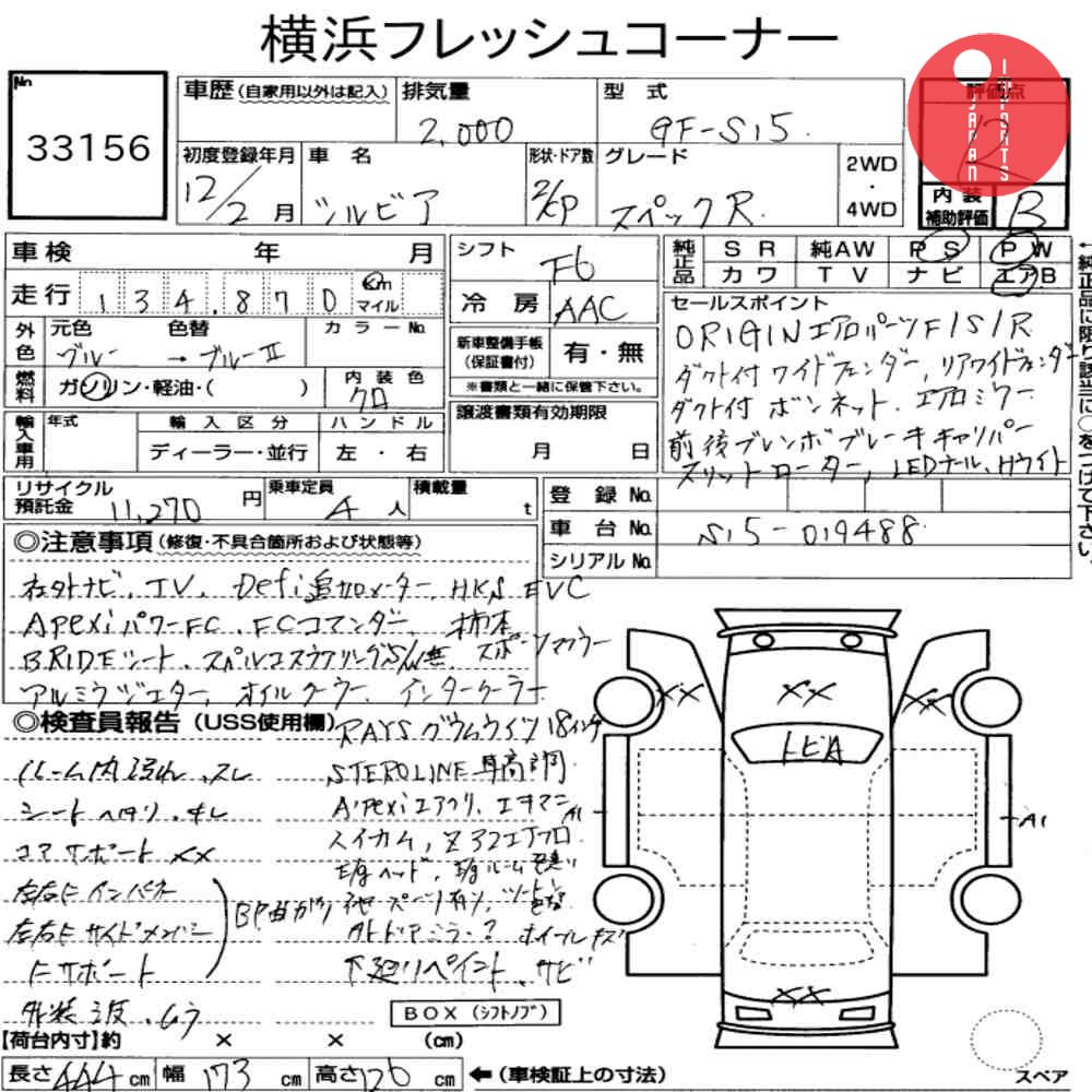 Auction Card
