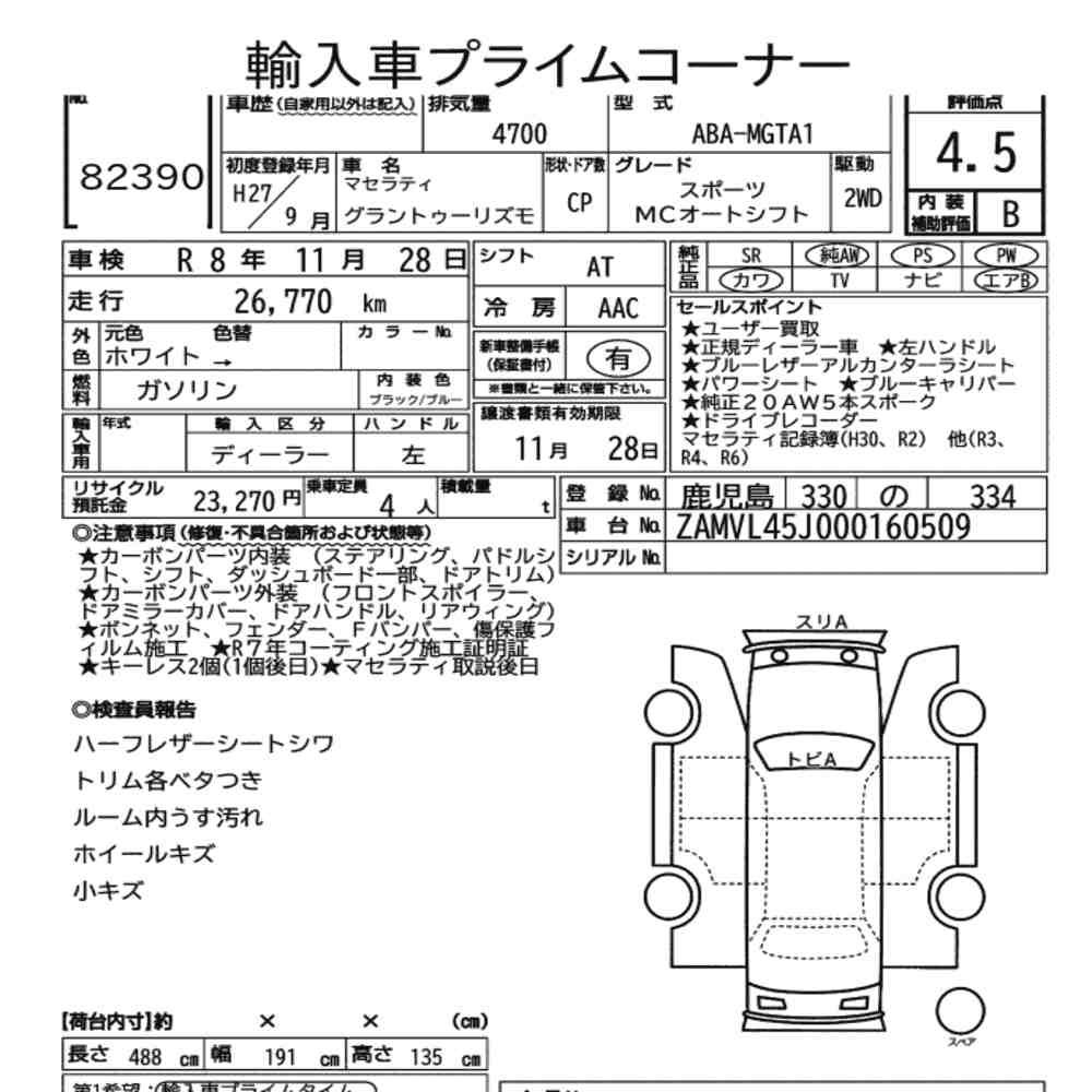 Auction Card