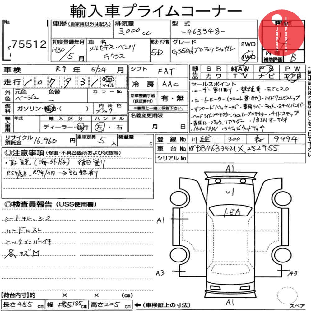 Auction Card
