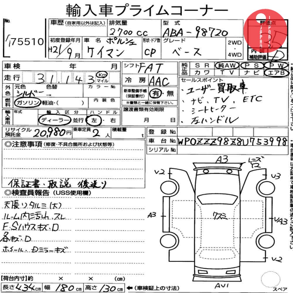 Auction Card