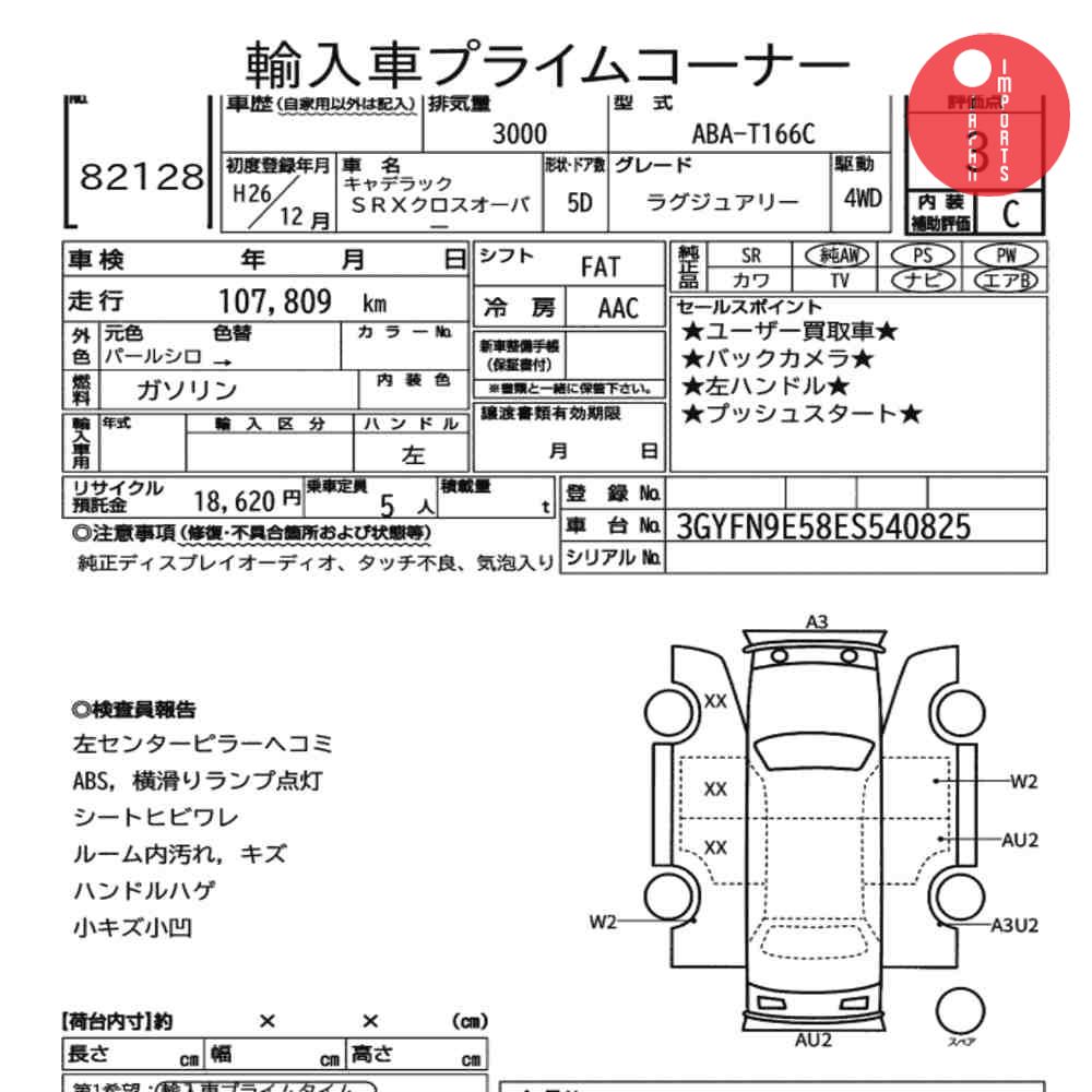 Auction Card