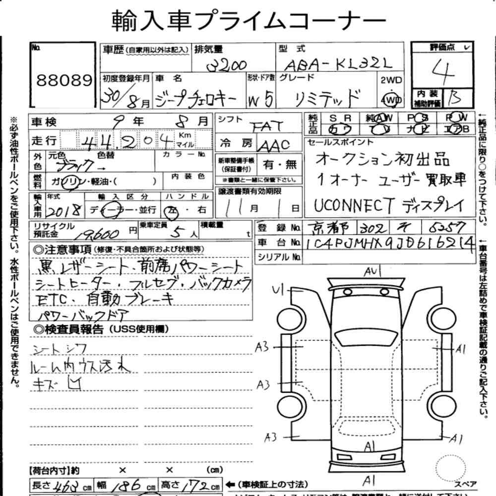 Auction Card
