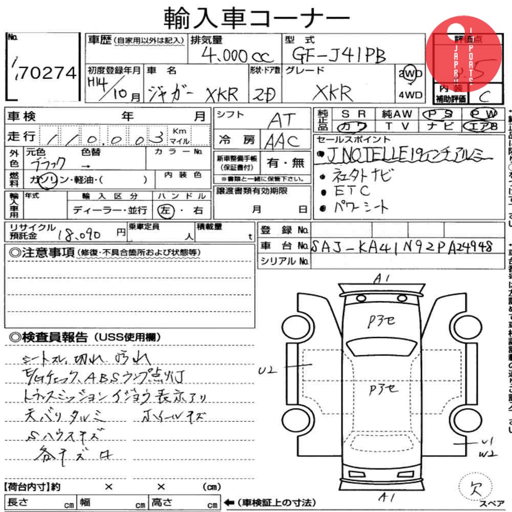 Auction Card
