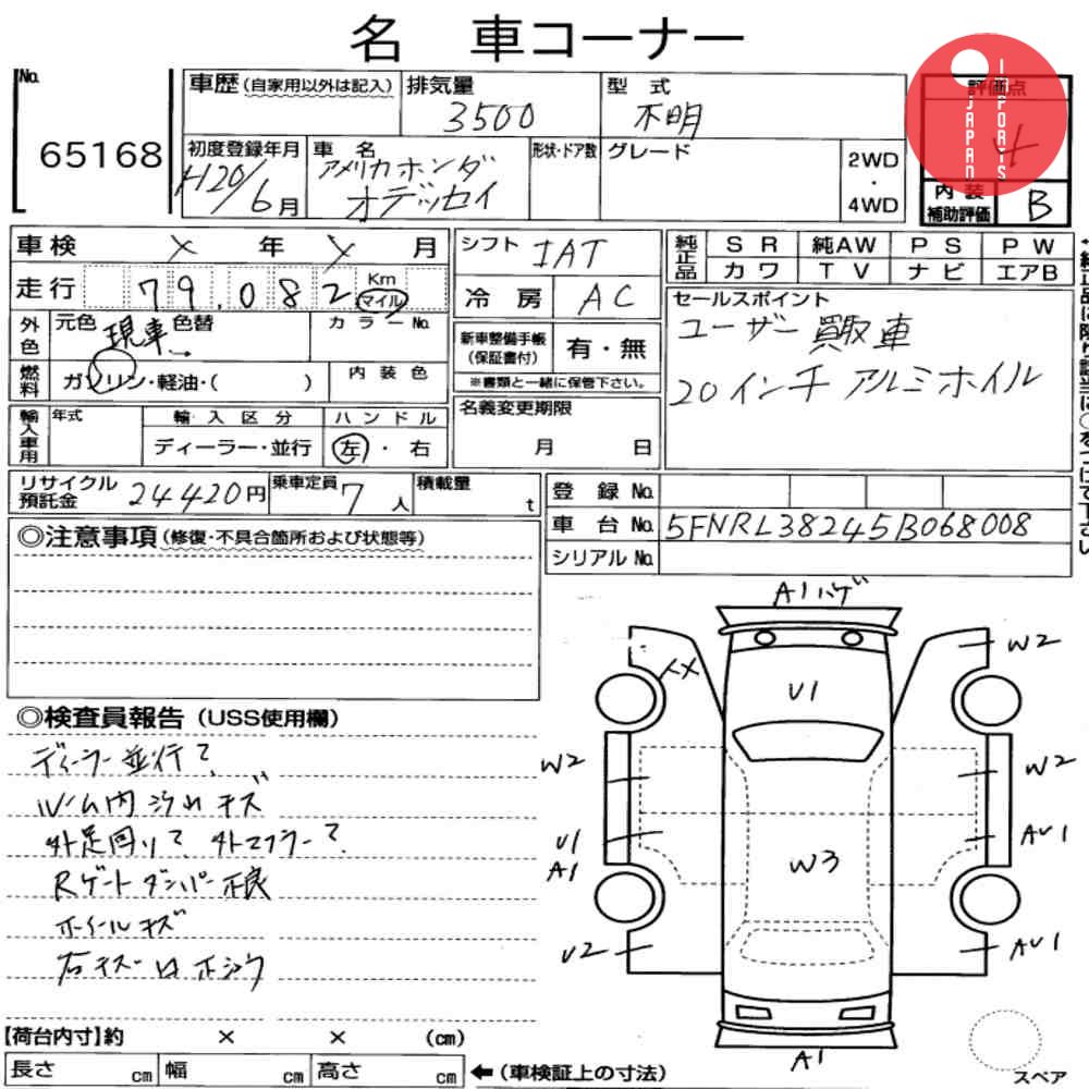 Auction Card