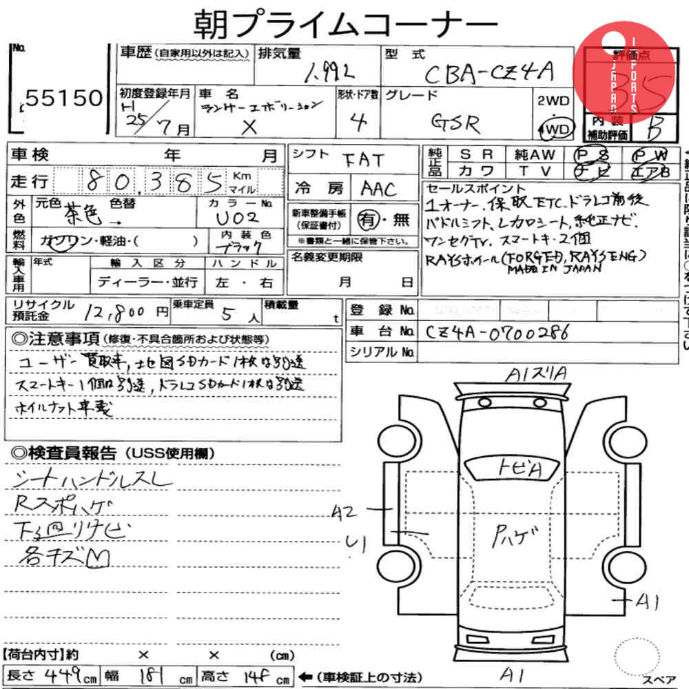 Auction Card