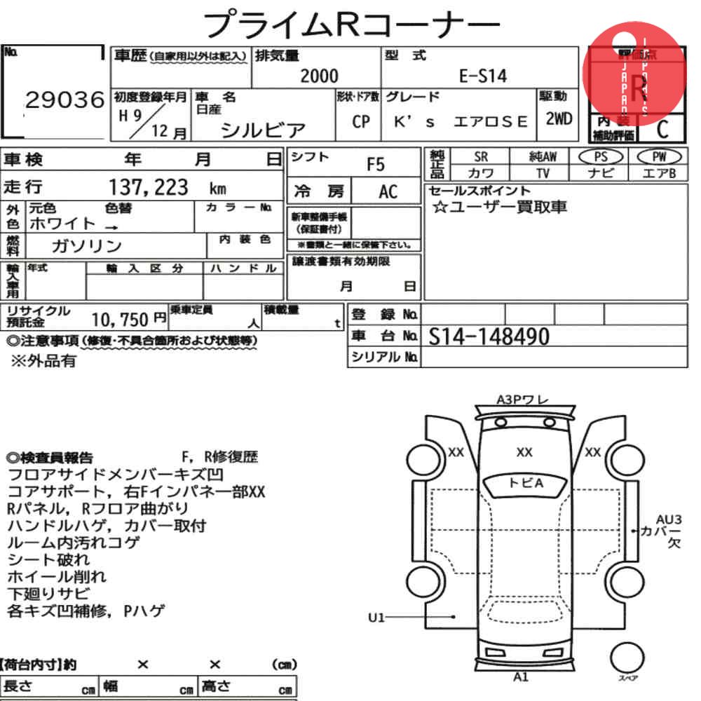 Auction Card