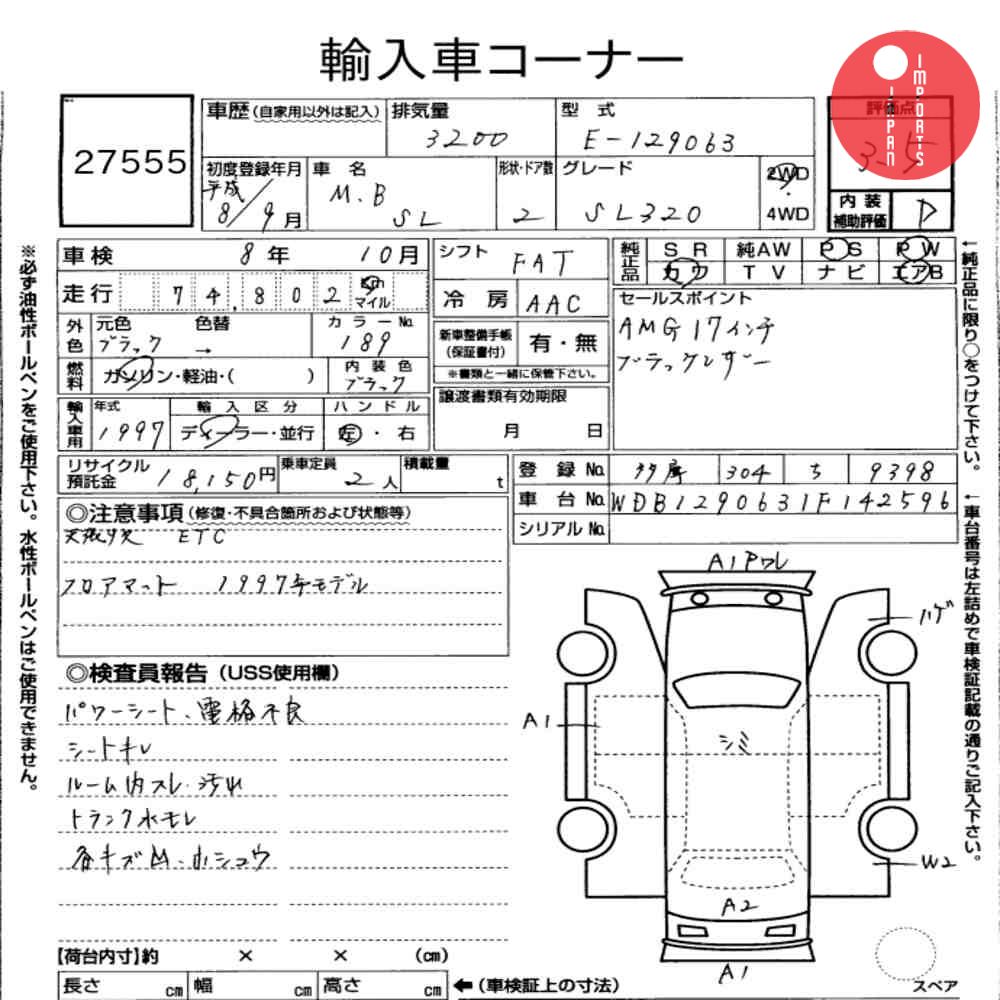 Auction Card