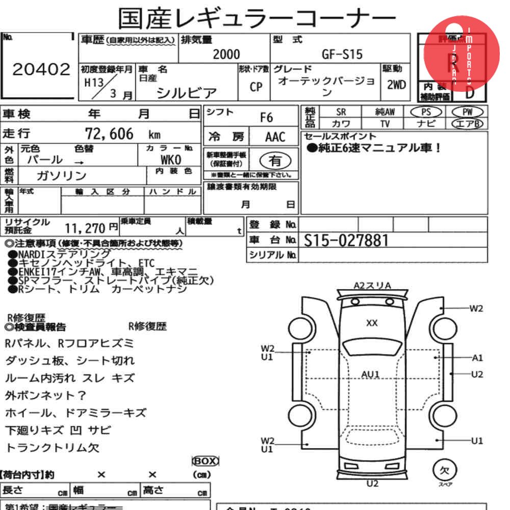 Auction Card