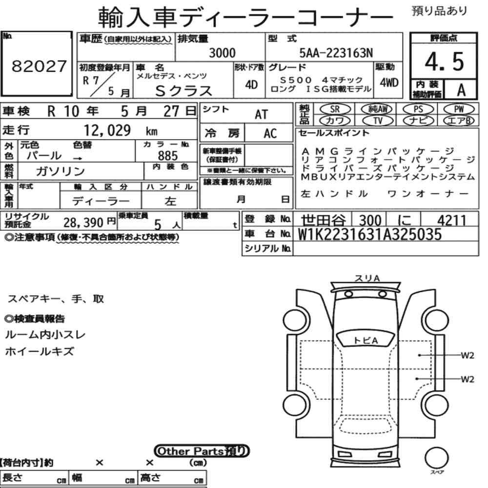 Auction Card