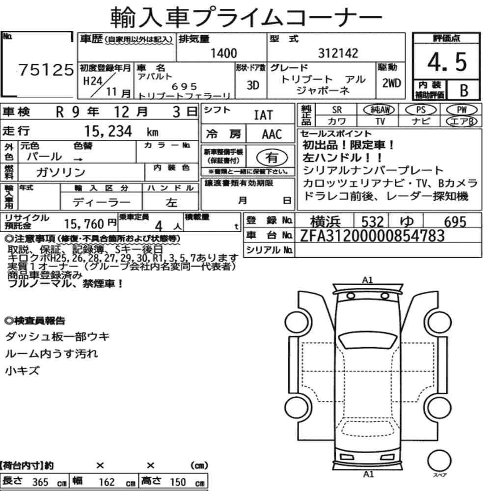 Auction Card