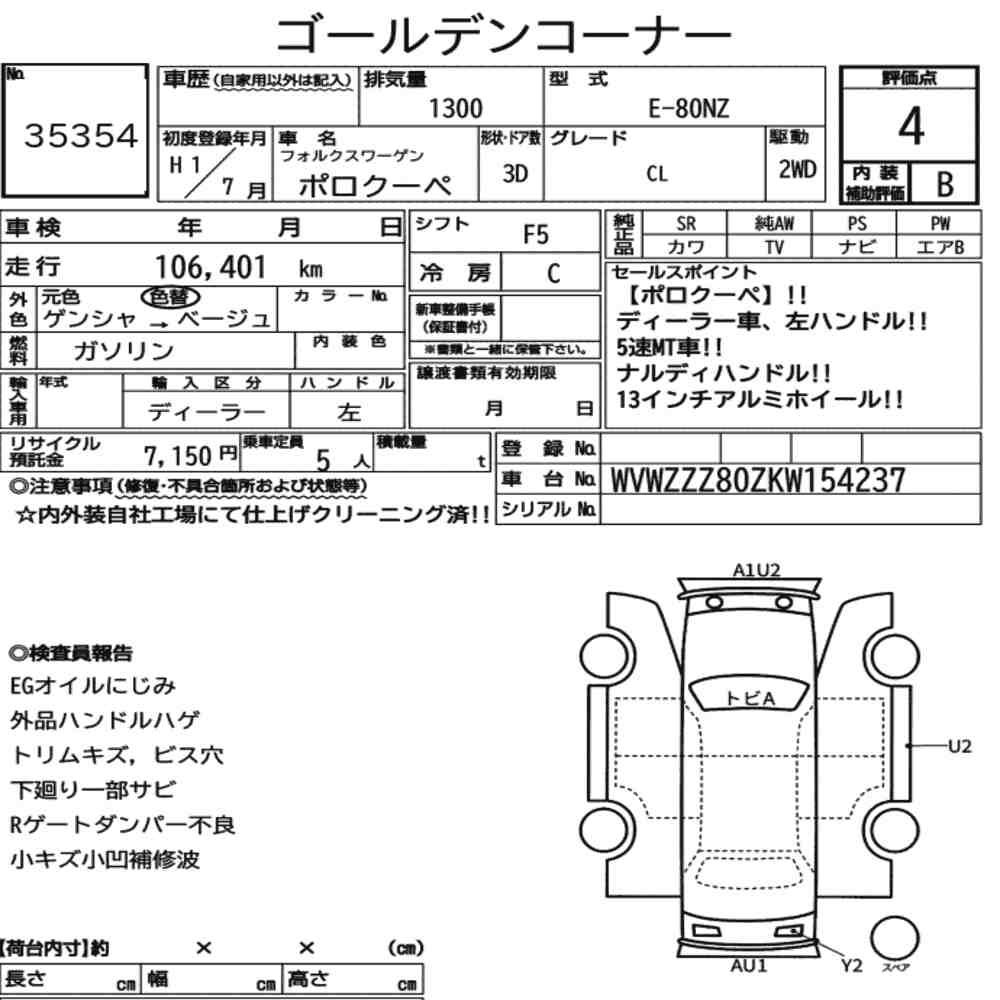 Auction Card